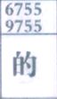 的