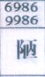 陋
