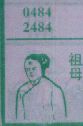 祖母