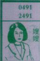 嫂嫂