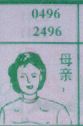 母亲