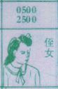 侄女